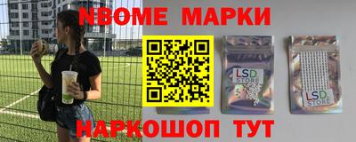apvp Донецк