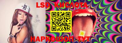 COCAINE Волгодонск