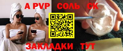 СК Донской