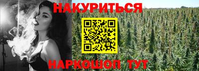 COCAINE Волгодонск