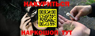 ПСИЛОЦИБИНОВЫЕ ГРИБЫ Канаш