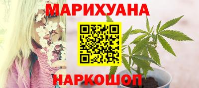 COCAINE Волгодонск