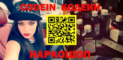 COCAINE Волгодонск