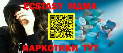 спиды Дубна
