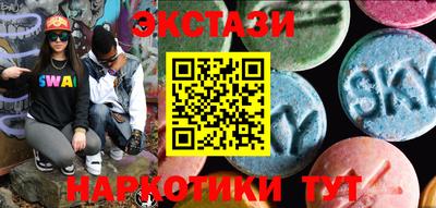 спиды Дубна