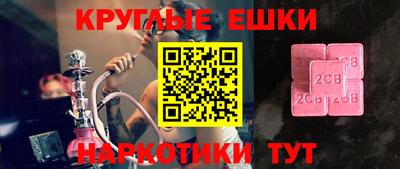 сатива Волжский