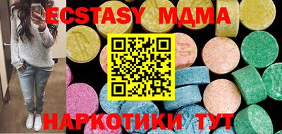 apvp Донецк