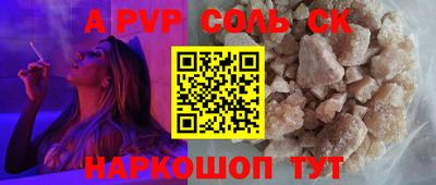 спиды Дубна