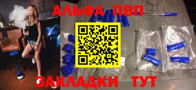 COCAINE Волгодонск