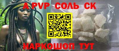 МДПВ Волжск