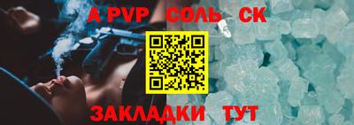 МДПВ Волжск