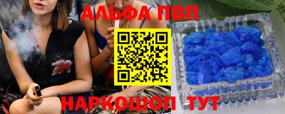 спиды Дубна
