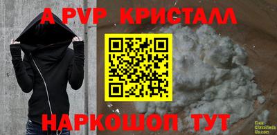 спиды Дубна