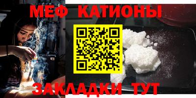 MESCALINE Камышлов