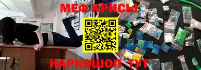 спиды Дубна