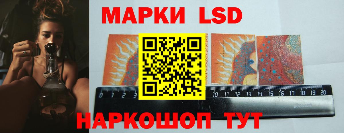 LSD-25 экстази ecstasy  Зерноград  Лсд 25 экстази кислота 