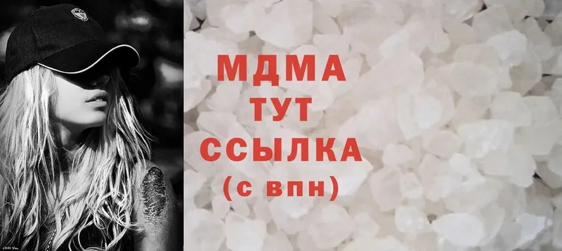 MDMA crystal  мега ТОР  Зерноград 