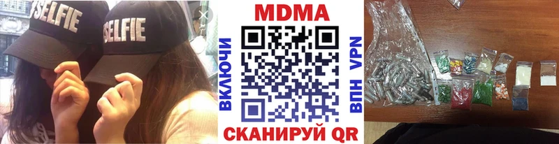 MDMA crystal  Зерноград 