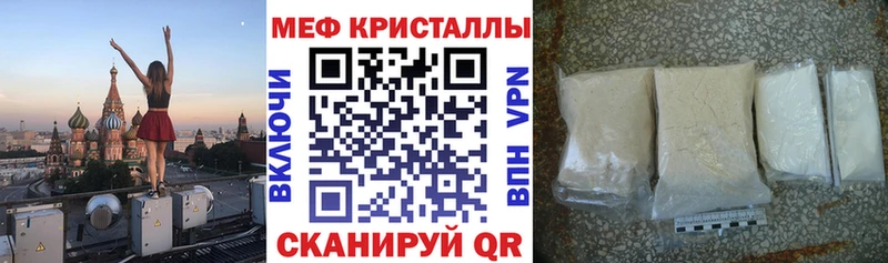 купить цена Зерноград МЕФ мука