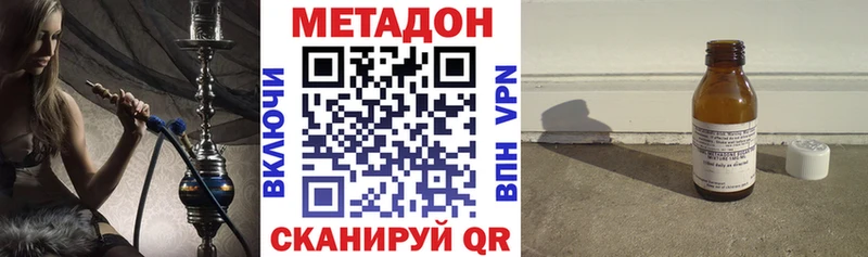 OMG зеркало  Зерноград  МЕТАДОН кристалл  сколько стоит 
