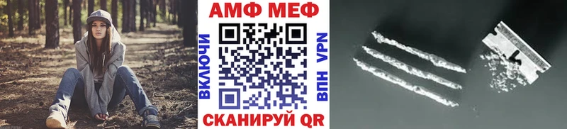 Метамфетамин Декстрометамфетамин 99.9%  Зерноград 