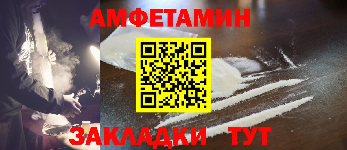 МЕФ кристаллы  Канабис  Зерноград  Кокаин  МЕФ  Вход с VPN 