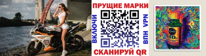 площадка телеграм  Зерноград  Наркотические марки 1500мкг  ссылка на мегу вход 