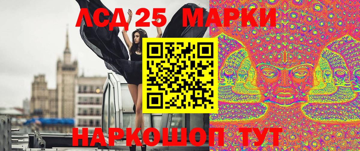 Наркотические марки 1,8мг  Вход с VPN  Зерноград 