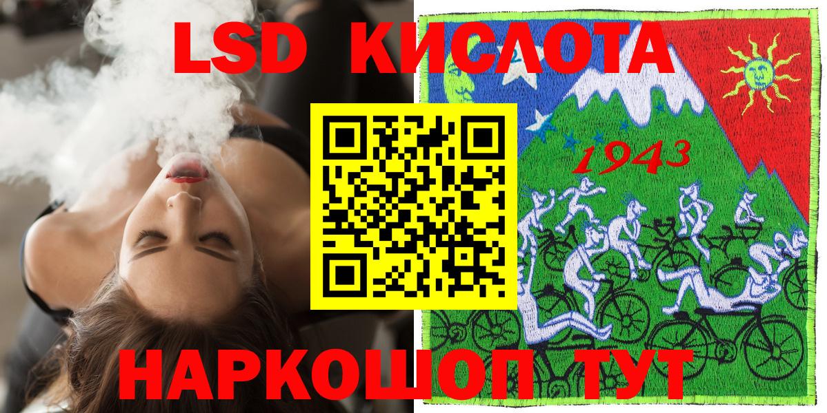 Наркотические марки  Зерноград  Наркотические марки 1500мкг  Наркотические марки 1500мкг 