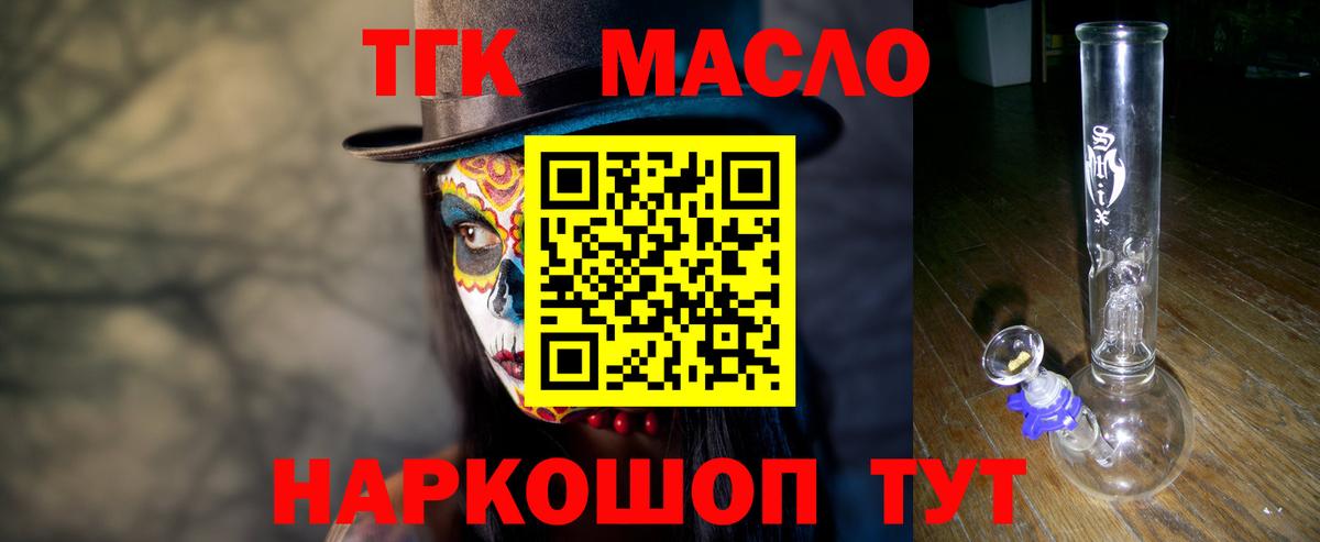 Зерноград  ТГК вейп  kraken зеркало  Вход с VPN 