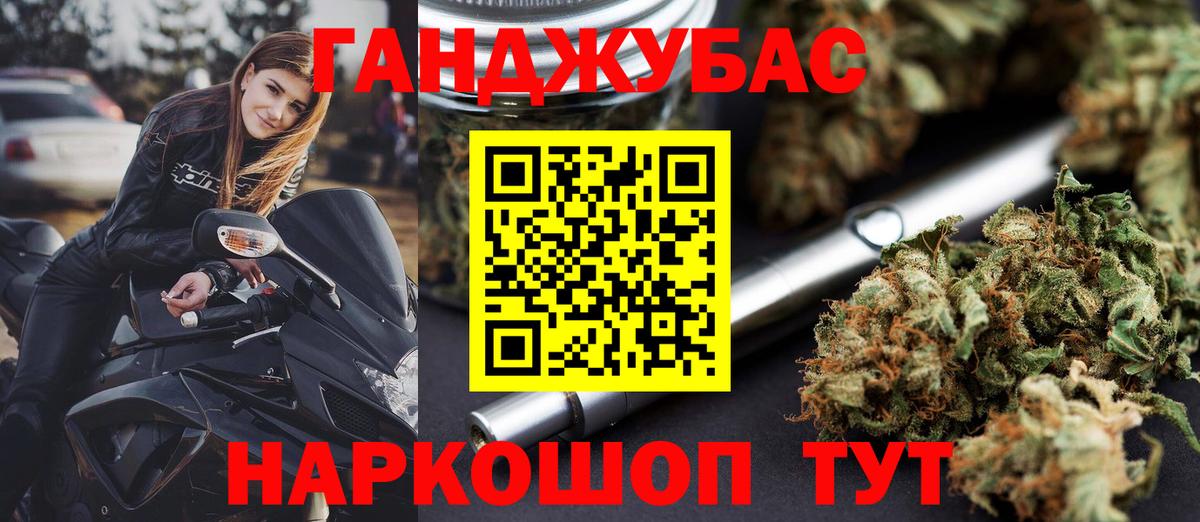 Шишки марихуана SATIVA & INDICA Зерноград