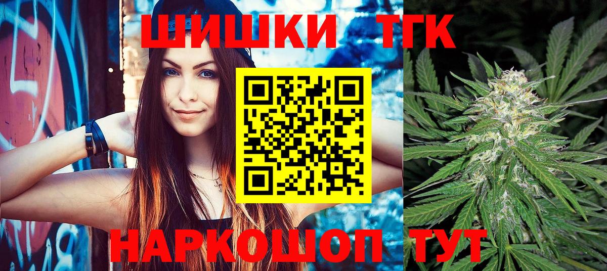 Канабис ГИДРОПОН  Вход с VPN  Канабис план  Марихуана марихуана  Зерноград 